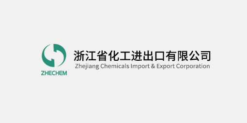 浙江化工召開2022年黨支部書記述職評議會(huì)暨2023年第二季度黨建工作例會(huì)